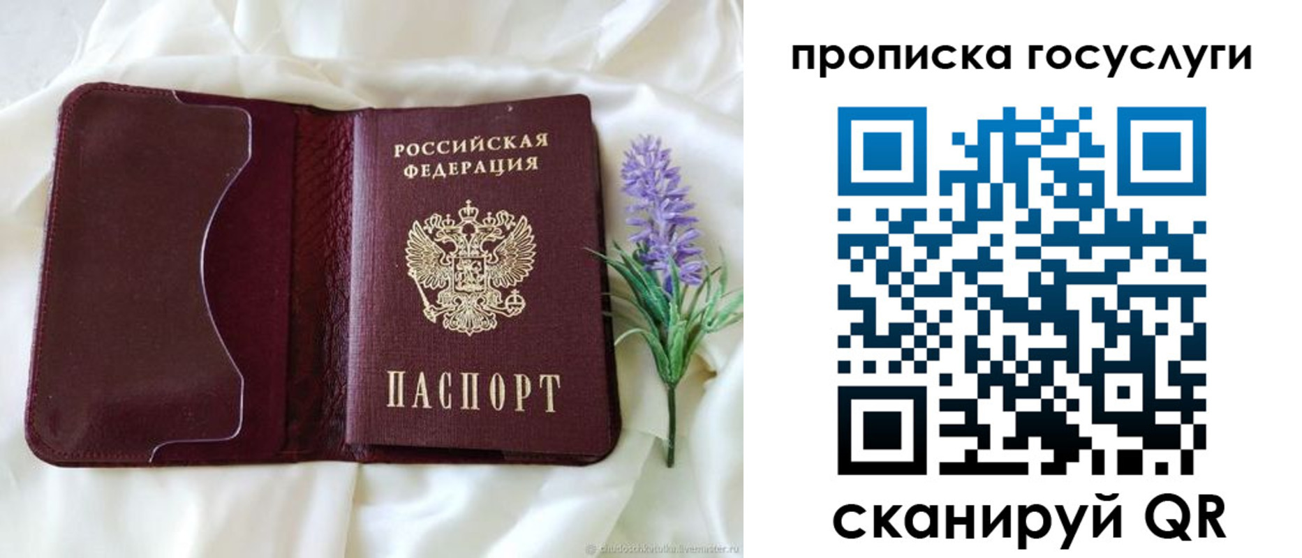 форма 3 в Балашове