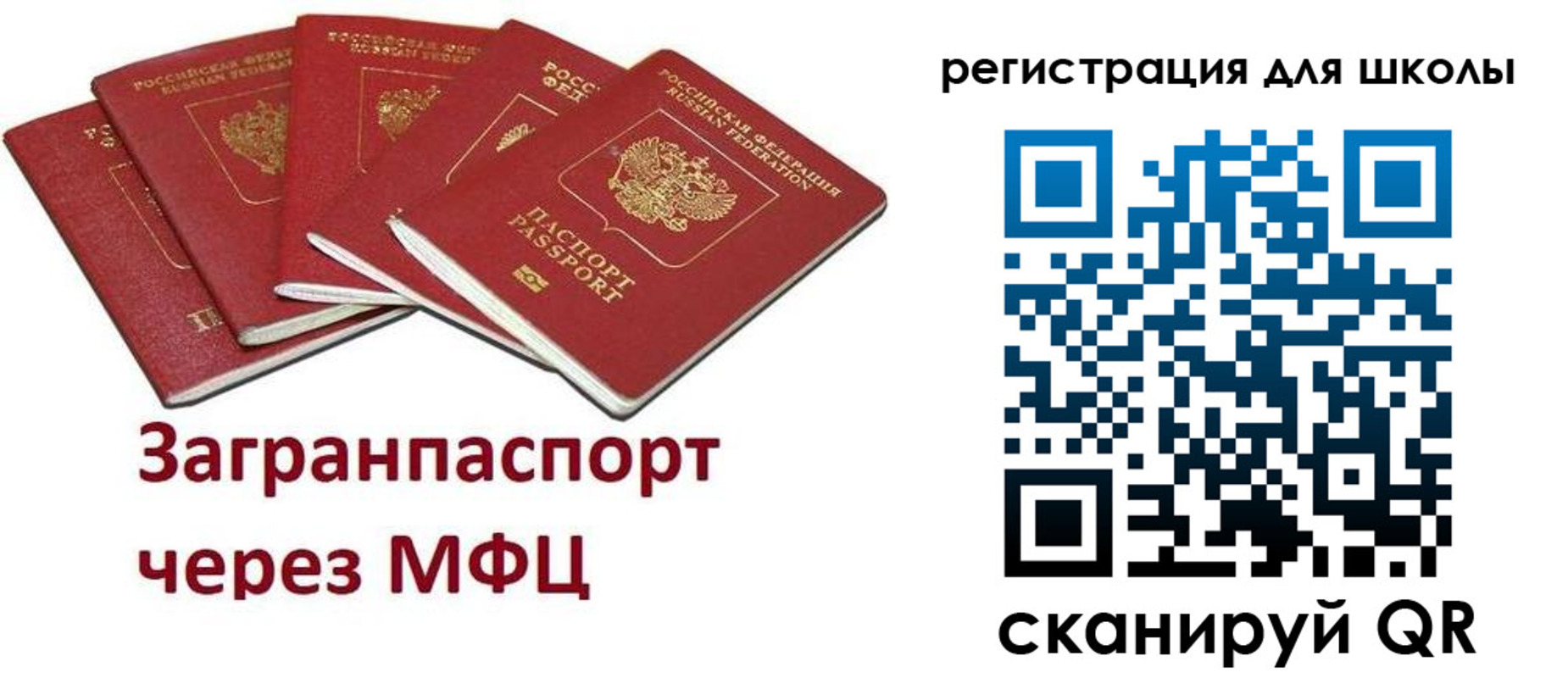 найти адрес прописки в Балашове